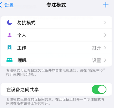 宛城iPhone维修服务分享可在指定位置自动切换锁屏墙纸 