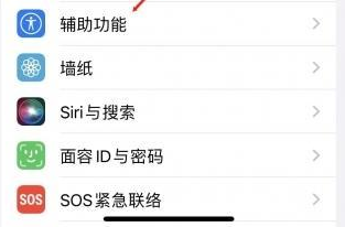 宛城苹果蓝牙维修店分享iPhone设置蓝牙设备接听电话方法