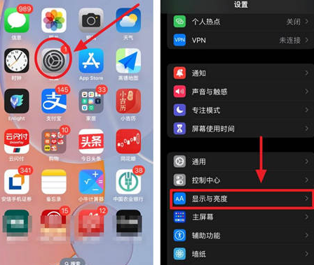 宛城苹果15换屏服务分享iPhone15屏幕常亮怎么办 