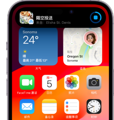 宛城apple维修服务分享两台iPhone靠近即可共享照片和视频 