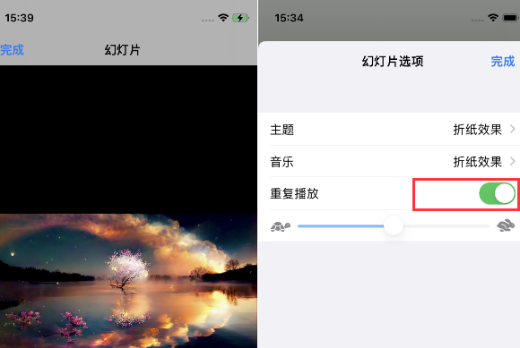 宛城苹果14维修店分享iPhone14相册视频如何循环播放