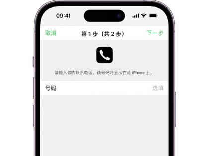 宛城apple维修店分享如何通过iCloud网页查找iPhone位置