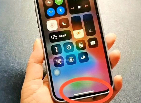 宛城苹宛城果维修站分享如何使用iPhone下方横线进行应用切换