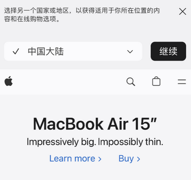 宛城apple授权维修如何将Safari浏览器中网页添加到桌面