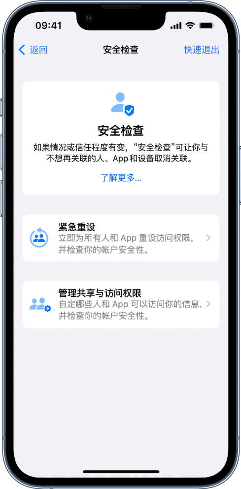 宛城苹果手机维修分享iPhone小技巧:使用