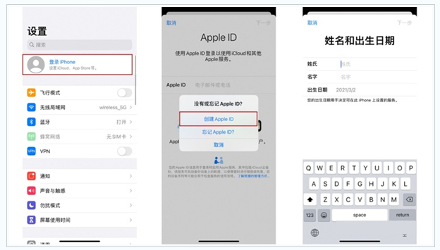 宛城苹果维修网点分享:Apple ID有什么用?新手如何注册iPhone14 ID? 