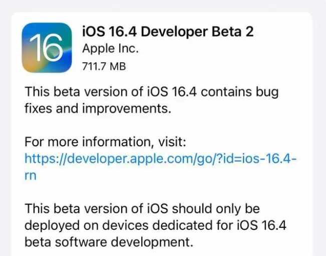 宛城苹果手机维修分享：iOS16.4 Beta2升级建议 