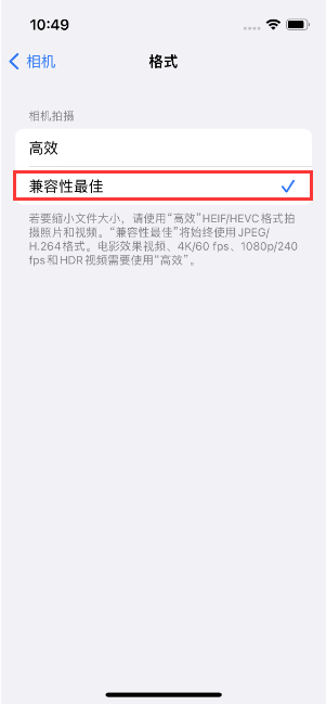 宛城苹果14维修店分享iPhone14相机拍照不清晰，照片发黄怎么办 