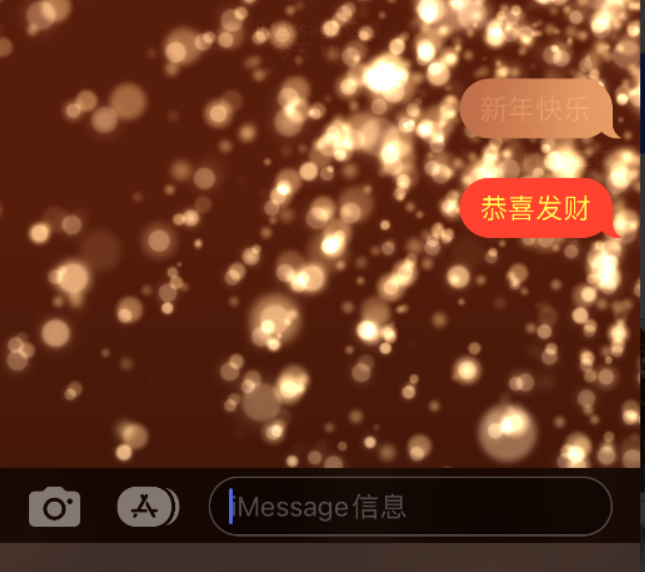 宛城苹果维修网点分享iPhone 小技巧：使用 iMessage 信息和红包功能 