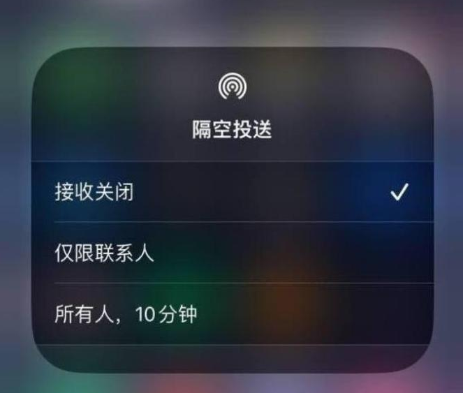 宛城苹果14维修分享iPhone 14 Pro如何开启隔空投送 