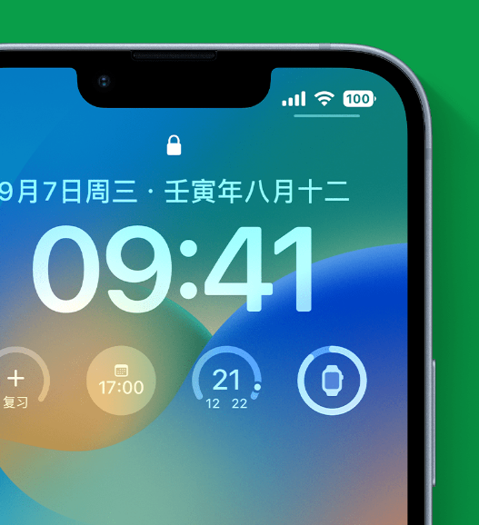 宛城苹果手机维修分享官方推荐体验这些 iOS 16 新功能 