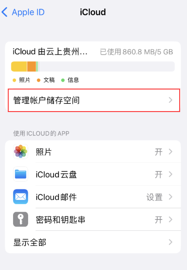 宛城苹果手机维修分享iPhone 用户福利 