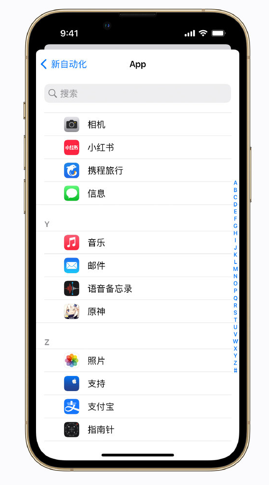 宛城苹果手机维修分享iPhone 实用小技巧 