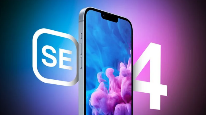宛城苹果手机维修分享12 月开始量产第四代 iPhone SE 